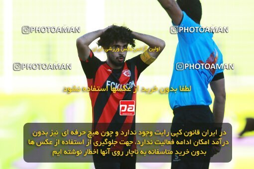 2186891, Tehran, Iran, 2023–24 Iranian Hazfi Cup, Third round, Khorramshahr Cup, Kia Academy 3 v 1 شاهین بندر عامری بوشهر on 2023/12/27 at Shabahang Shahriar Stadium