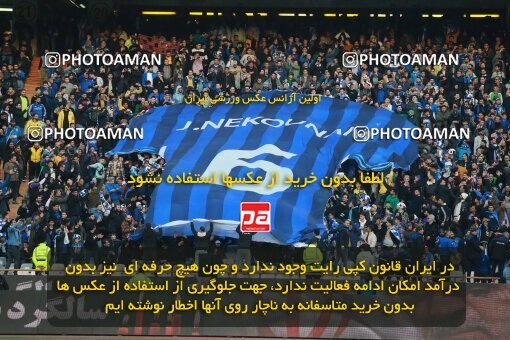 2186224, Tehran, Iran, Iran Pro League، Persian Gulf Cup، 2023-2024 season، First Leg، Week 15، Esteghlal 2 v ۱ Paykan on 2023/12/30 at Azadi Stadium