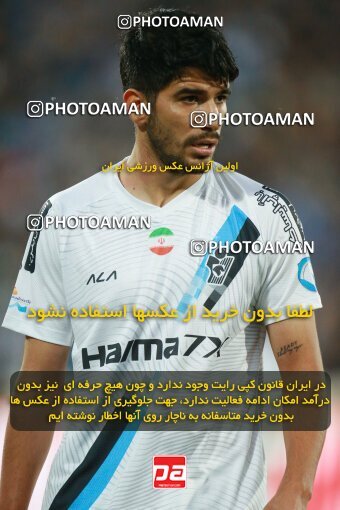 2186261, Tehran, Iran, Iran Pro League، Persian Gulf Cup، 2023-2024 season، First Leg، Week 15، Esteghlal 2 v ۱ Paykan on 2023/12/30 at Azadi Stadium