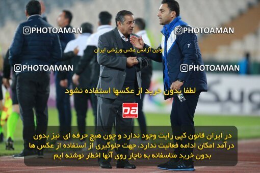 2186274, Tehran, Iran, Iran Pro League، Persian Gulf Cup، 2023-2024 season، First Leg، Week 15، Esteghlal 2 v ۱ Paykan on 2023/12/30 at Azadi Stadium