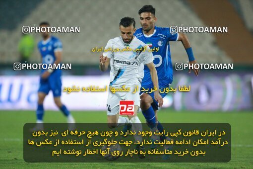 2186287, Tehran, Iran, Iran Pro League، Persian Gulf Cup، 2023-2024 season، First Leg، Week 15، Esteghlal 2 v ۱ Paykan on 2023/12/30 at Azadi Stadium