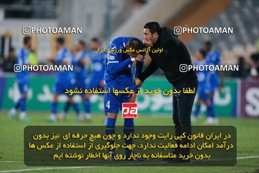 2186293, Tehran, Iran, Iran Pro League، Persian Gulf Cup، 2023-2024 season، First Leg، Week 15، Esteghlal 2 v ۱ Paykan on 2023/12/30 at Azadi Stadium