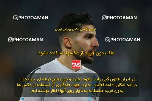 2186297, Tehran, Iran, Iran Pro League، Persian Gulf Cup، 2023-2024 season، First Leg، Week 15، Esteghlal 2 v ۱ Paykan on 2023/12/30 at Azadi Stadium