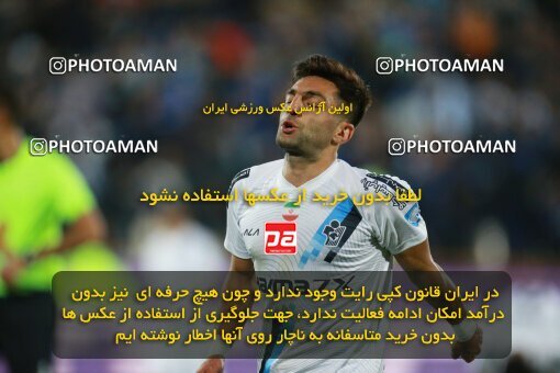 2186300, Tehran, Iran, Iran Pro League، Persian Gulf Cup، 2023-2024 season، First Leg، Week 15، Esteghlal 2 v ۱ Paykan on 2023/12/30 at Azadi Stadium