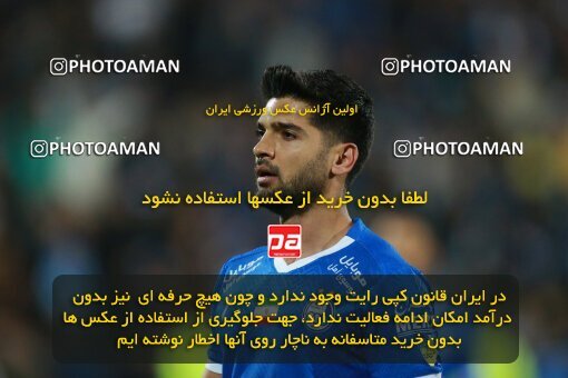 2186302, Tehran, Iran, Iran Pro League، Persian Gulf Cup، 2023-2024 season، First Leg، Week 15، Esteghlal 2 v ۱ Paykan on 2023/12/30 at Azadi Stadium