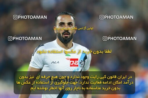 2186304, Tehran, Iran, Iran Pro League، Persian Gulf Cup، 2023-2024 season، First Leg، Week 15، Esteghlal 2 v ۱ Paykan on 2023/12/30 at Azadi Stadium