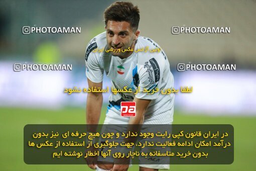 2186306, Tehran, Iran, Iran Pro League، Persian Gulf Cup، 2023-2024 season، First Leg، Week 15، Esteghlal 2 v ۱ Paykan on 2023/12/30 at Azadi Stadium