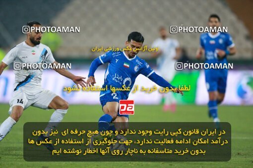 2186309, Tehran, Iran, Iran Pro League، Persian Gulf Cup، 2023-2024 season، First Leg، Week 15، Esteghlal 2 v ۱ Paykan on 2023/12/30 at Azadi Stadium