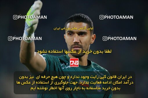 2186325, Tehran, Iran, Iran Pro League، Persian Gulf Cup، 2023-2024 season، First Leg، Week 15، Esteghlal 2 v ۱ Paykan on 2023/12/30 at Azadi Stadium