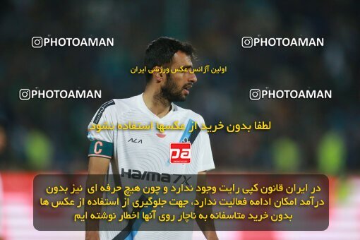 2186338, Tehran, Iran, Iran Pro League، Persian Gulf Cup، 2023-2024 season، First Leg، Week 15، Esteghlal 2 v ۱ Paykan on 2023/12/30 at Azadi Stadium