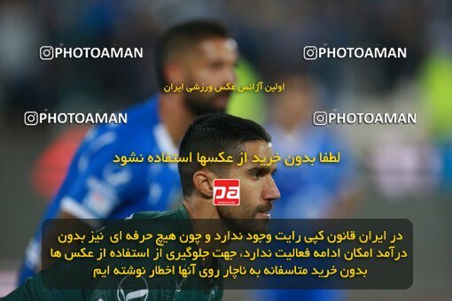 2186340, Tehran, Iran, Iran Pro League، Persian Gulf Cup، 2023-2024 season، First Leg، Week 15، Esteghlal 2 v ۱ Paykan on 2023/12/30 at Azadi Stadium