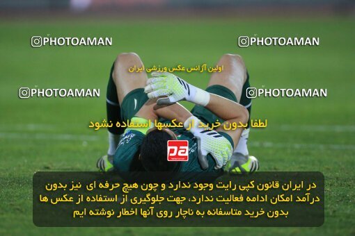 2186343, Tehran, Iran, Iran Pro League، Persian Gulf Cup، 2023-2024 season، First Leg، Week 15، Esteghlal 2 v ۱ Paykan on 2023/12/30 at Azadi Stadium