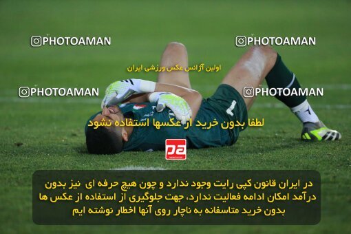 2186345, Tehran, Iran, Iran Pro League، Persian Gulf Cup، 2023-2024 season، First Leg، Week 15، Esteghlal 2 v ۱ Paykan on 2023/12/30 at Azadi Stadium