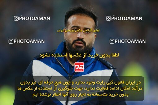 2186348, Tehran, Iran, Iran Pro League، Persian Gulf Cup، 2023-2024 season، First Leg، Week 15، Esteghlal 2 v ۱ Paykan on 2023/12/30 at Azadi Stadium