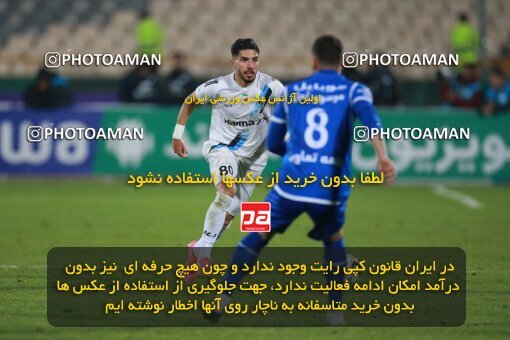 2186349, Tehran, Iran, Iran Pro League، Persian Gulf Cup، 2023-2024 season، First Leg، Week 15، Esteghlal 2 v ۱ Paykan on 2023/12/30 at Azadi Stadium