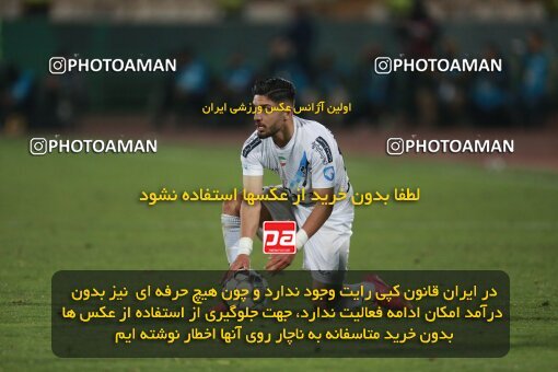 2186354, Tehran, Iran, Iran Pro League، Persian Gulf Cup، 2023-2024 season، First Leg، Week 15، Esteghlal 2 v ۱ Paykan on 2023/12/30 at Azadi Stadium