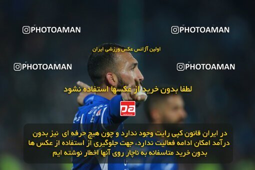 2186362, Tehran, Iran, Iran Pro League، Persian Gulf Cup، 2023-2024 season، First Leg، Week 15، Esteghlal 2 v ۱ Paykan on 2023/12/30 at Azadi Stadium