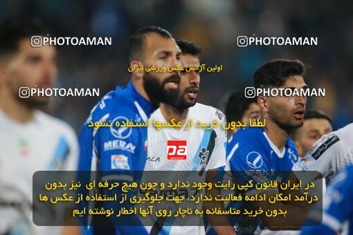 2186367, Tehran, Iran, Iran Pro League، Persian Gulf Cup، 2023-2024 season، First Leg، Week 15، Esteghlal 2 v ۱ Paykan on 2023/12/30 at Azadi Stadium