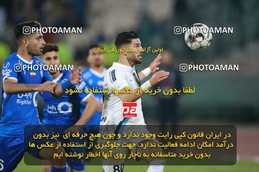 2186370, Tehran, Iran, Iran Pro League، Persian Gulf Cup، 2023-2024 season، First Leg، Week 15، Esteghlal 2 v ۱ Paykan on 2023/12/30 at Azadi Stadium