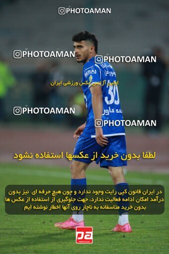 2186372, Tehran, Iran, Iran Pro League، Persian Gulf Cup، 2023-2024 season، First Leg، Week 15، Esteghlal 2 v ۱ Paykan on 2023/12/30 at Azadi Stadium