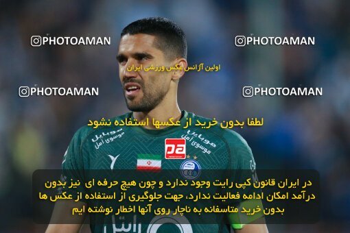 2186373, Tehran, Iran, Iran Pro League، Persian Gulf Cup، 2023-2024 season، First Leg، Week 15، Esteghlal 2 v ۱ Paykan on 2023/12/30 at Azadi Stadium