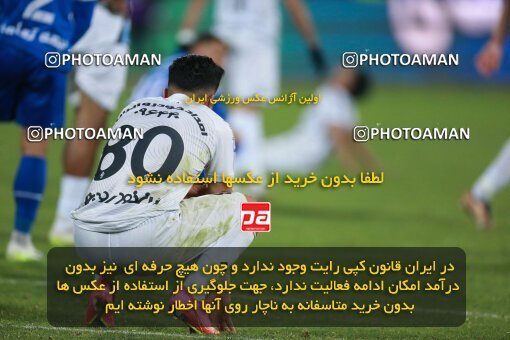 2186376, Tehran, Iran, Iran Pro League، Persian Gulf Cup، 2023-2024 season، First Leg، Week 15، Esteghlal 2 v ۱ Paykan on 2023/12/30 at Azadi Stadium