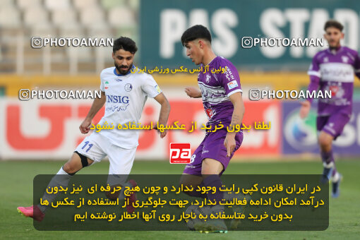 2303152, Tehran, Iran, Iran Pro League، Persian Gulf Cup، 2023-2024 season، First Leg، Week 15، Havadar S.C. 2 v ۰ Esteghlal Khouzestan on 2023/12/31 at Pas Ghavamin Stadium