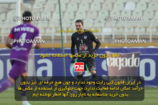 2303154, Tehran, Iran, Iran Pro League، Persian Gulf Cup، 2023-2024 season، First Leg، Week 15، Havadar S.C. 2 v ۰ Esteghlal Khouzestan on 2023/12/31 at Pas Ghavamin Stadium