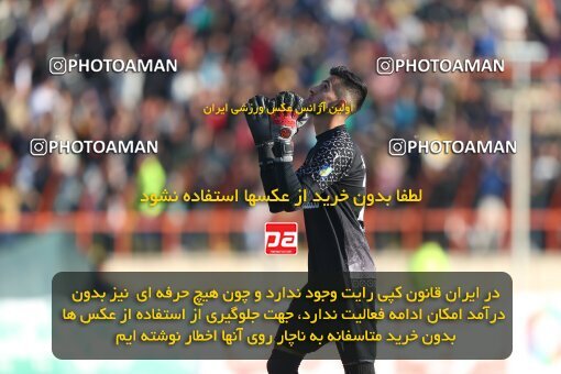 2177541, Iran pro league, 2023-2024، Persian Gulf Cup، Week 15، First Leg، 2024/01/01، Qazvin، ورزشگاه سردار آزادگان، شمس آذر قزوین 1 - 0 Sepahan