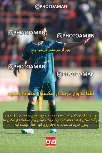 2177552, Qazvin, Iran, Iran Pro League، Persian Gulf Cup، 2023-2024 season، First Leg، Week 15، Shams Azar F.C. ۱ v ۰ Sepahan on 2024/01/01 at ورزشگاه سردار آزادگان