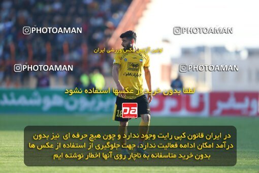 2177606, Qazvin, Iran, Iran Pro League، Persian Gulf Cup، 2023-2024 season، First Leg، Week 15، Shams Azar F.C. ۱ v ۰ Sepahan on 2024/01/01 at ورزشگاه سردار آزادگان