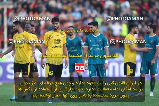 2177690, Qazvin, Iran, Iran Pro League، Persian Gulf Cup، 2023-2024 season، First Leg، Week 15، Shams Azar F.C. ۱ v ۰ Sepahan on 2024/01/01 at ورزشگاه سردار آزادگان