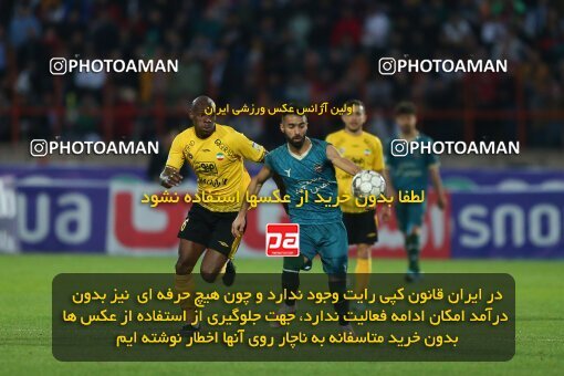 2177733, Qazvin, Iran, Iran Pro League، Persian Gulf Cup، 2023-2024 season، First Leg، Week 15، Shams Azar F.C. ۱ v ۰ Sepahan on 2024/01/01 at ورزشگاه سردار آزادگان