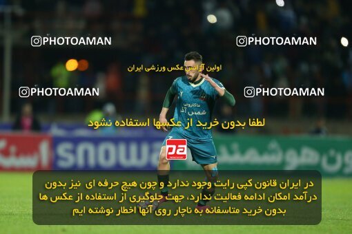 2177770, Qazvin, Iran, Iran Pro League، Persian Gulf Cup، 2023-2024 season، First Leg، Week 15، Shams Azar F.C. ۱ v ۰ Sepahan on 2024/01/01 at ورزشگاه سردار آزادگان