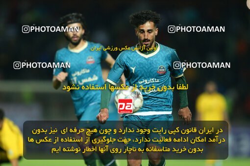 2177775, Qazvin, Iran, Iran Pro League، Persian Gulf Cup، 2023-2024 season، First Leg، Week 15، Shams Azar F.C. ۱ v ۰ Sepahan on 2024/01/01 at ورزشگاه سردار آزادگان