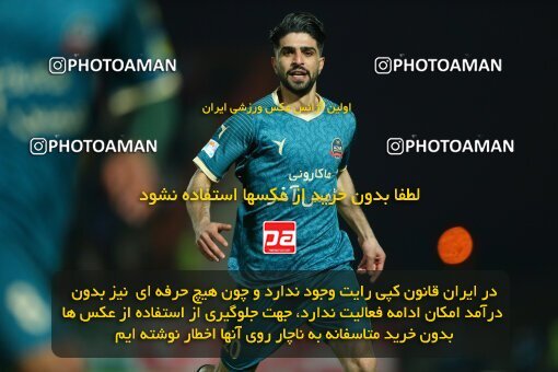 2177776, Qazvin, Iran, Iran Pro League، Persian Gulf Cup، 2023-2024 season، First Leg، Week 15، Shams Azar F.C. ۱ v ۰ Sepahan on 2024/01/01 at ورزشگاه سردار آزادگان