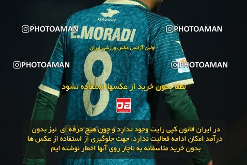 2177777, Qazvin, Iran, Iran Pro League، Persian Gulf Cup، 2023-2024 season، First Leg، Week 15، Shams Azar F.C. ۱ v ۰ Sepahan on 2024/01/01 at ورزشگاه سردار آزادگان