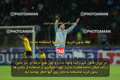 2177784, Qazvin, Iran, Iran Pro League، Persian Gulf Cup، 2023-2024 season، First Leg، Week 15، Shams Azar F.C. ۱ v ۰ Sepahan on 2024/01/01 at ورزشگاه سردار آزادگان