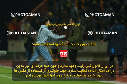 2177788, Qazvin, Iran, Iran Pro League، Persian Gulf Cup، 2023-2024 season، First Leg، Week 15، Shams Azar F.C. ۱ v ۰ Sepahan on 2024/01/01 at ورزشگاه سردار آزادگان