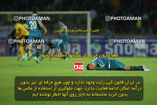 2177790, Qazvin, Iran, Iran Pro League، Persian Gulf Cup، 2023-2024 season، First Leg، Week 15، Shams Azar F.C. ۱ v ۰ Sepahan on 2024/01/01 at ورزشگاه سردار آزادگان