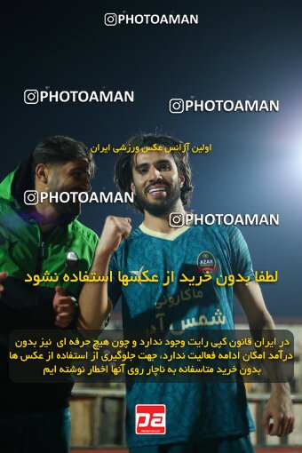 2177799, Qazvin, Iran, Iran Pro League، Persian Gulf Cup، 2023-2024 season، First Leg، Week 15، Shams Azar F.C. ۱ v ۰ Sepahan on 2024/01/01 at ورزشگاه سردار آزادگان