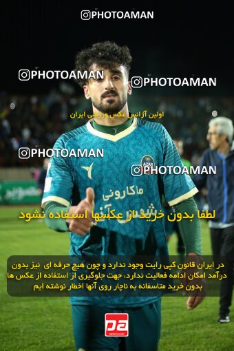 2177804, Qazvin, Iran, Iran Pro League، Persian Gulf Cup، 2023-2024 season، First Leg، Week 15، Shams Azar F.C. ۱ v ۰ Sepahan on 2024/01/01 at ورزشگاه سردار آزادگان