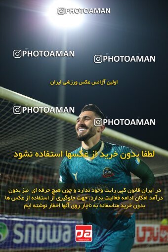 2177806, Qazvin, Iran, Iran Pro League، Persian Gulf Cup، 2023-2024 season، First Leg، Week 15، Shams Azar F.C. ۱ v ۰ Sepahan on 2024/01/01 at ورزشگاه سردار آزادگان