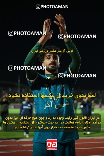 2177809, Qazvin, Iran, Iran Pro League، Persian Gulf Cup، 2023-2024 season، First Leg، Week 15، Shams Azar F.C. ۱ v ۰ Sepahan on 2024/01/01 at ورزشگاه سردار آزادگان