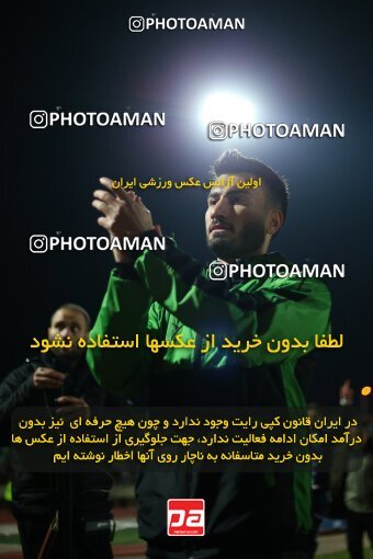 2177811, Qazvin, Iran, Iran Pro League، Persian Gulf Cup، 2023-2024 season، First Leg، Week 15، Shams Azar F.C. ۱ v ۰ Sepahan on 2024/01/01 at ورزشگاه سردار آزادگان