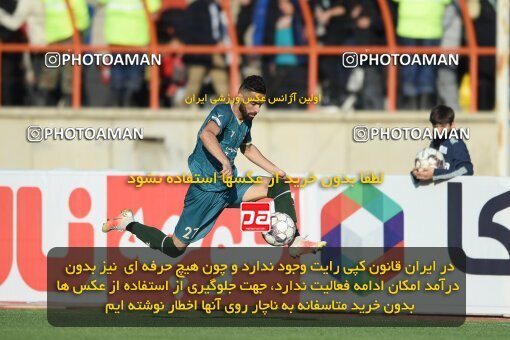 2204559, Qazvin, Iran, Iran Pro League، Persian Gulf Cup، 2023-2024 season، First Leg، Week 15، Shams Azar F.C. ۱ v ۰ Sepahan on 2024/01/01 at ورزشگاه سردار آزادگان