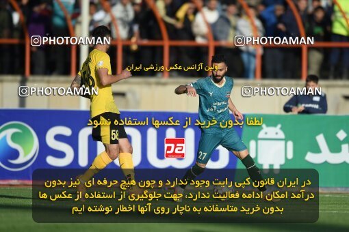 2204561, Qazvin, Iran, Iran Pro League، Persian Gulf Cup، 2023-2024 season، First Leg، Week 15، Shams Azar F.C. ۱ v ۰ Sepahan on 2024/01/01 at ورزشگاه سردار آزادگان