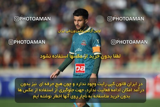 2204562, Qazvin, Iran, Iran Pro League، Persian Gulf Cup، 2023-2024 season، First Leg، Week 15، Shams Azar F.C. ۱ v ۰ Sepahan on 2024/01/01 at ورزشگاه سردار آزادگان