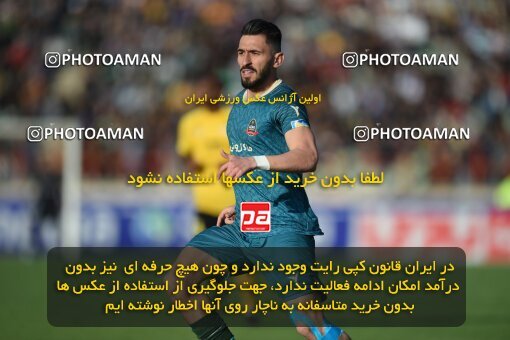 2204565, Qazvin, Iran, Iran Pro League، Persian Gulf Cup، 2023-2024 season، First Leg، Week 15، Shams Azar F.C. ۱ v ۰ Sepahan on 2024/01/01 at ورزشگاه سردار آزادگان