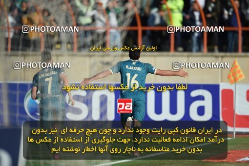 2204569, Qazvin, Iran, Iran Pro League، Persian Gulf Cup، 2023-2024 season، First Leg، Week 15، Shams Azar F.C. ۱ v ۰ Sepahan on 2024/01/01 at ورزشگاه سردار آزادگان